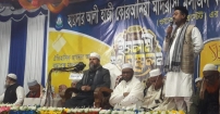 রাজারগাঁও হায়দার আলী হাজী কোরআনিয়া মাদ্রাসা মসজিদ কমপ্লেক্সে ইসলামী মহাসম্মেলন