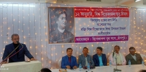 বিশ্ব বিবেকানন্দ যুব দিবস উদযাপন