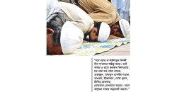 শবে বরাআতের তাৎপর্য