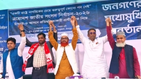 ‘জনগণের মুখোমুখি’ : প্রার্থী ও ভোটারদের মিলনমেলা