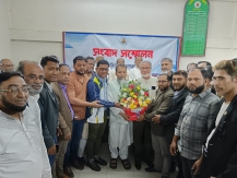 ফরিদগঞ্জ প্রেসক্লাবের পক্ষ থেকে নবনির্বাচিত এমপি এমএ হান্নানকে ফুলেল শুভেচ্ছা