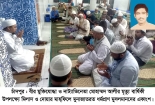 নাট্যাভিনেতা ও বীর মুক্তিযোদ্ধা মোহাম্মদ আলীর ৪২তম মৃত্যুবার্ষিকীতে আলোচনা, মিলাদ মাহফিল ও দোয়া সম্পন্ন