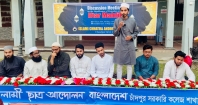 চাঁদপুর সরকারি কলেজে ইসলামী ছাত্র আন্দোলন বাংলাদেশের ইফতার মাহফিল