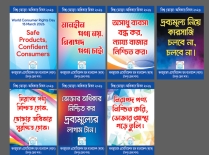 দ্রব্যমূল্য বৃদ্ধির প্রতিবাদে ক্যাবের র‌্যালি ও প্রতিবাদ সভা