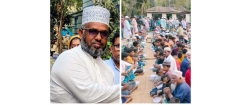 হাইমচরে মাওলানা নূরুজ্জামানের মৃত্যুবার্ষিকীতে দোয়া ও ইফতার