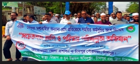 সম্মিলিত প্রচেষ্টায় শহরকে  পরিষ্কার পরিচ্ছন্ন রাখতে   হবে