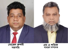 চাঁদপুর প্রেস ক্লাবের সভাপতি ও সাধারণ সম্পাদকের ঈদ শুভেচ্ছা