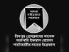 চাঁদপুর প্রেসক্লাবের সাবেক সভাপতি ইকবাল  পাটোয়ারীর মাতৃবিয়োগ
