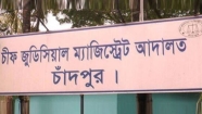 সিজেএম আদালতে  কাবিননামার নকল প্রদানে ব্যর্থতায় কাজীকে শোকজ