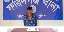 ফরিদগঞ্জে বন্দুকের কার্তুজসহ যুবক আটক