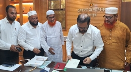 জেলা প্রশাসকের সাথে জেলা জামায়াত নেতৃবৃন্দের সৌজন্য সাক্ষাৎ
