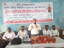 জাতীয় ক্রীড়া পরিদপ্তরের  ফুটবল বাছাইপর্বের প্রতিযোগিতা ও প্রশিক্ষণ শুরু ভালো মানের প্রশিক্ষণ পেলে চাঁদপুরের খেলোয়াড়েরা খুবই ভালো করবে