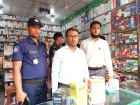 বাবুরহাটে মেয়াদোত্তীর্ণ ওষুধ বিক্রির দায়ে ফার্মেসিকে জরিমানা