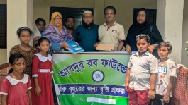 আব্দুর রব ফাউন্ডেশনের গরিব ও মেধাবী শিক্ষার্থীদের মাঝে বৃত্তি প্রদান