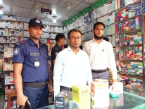 বাবুরহাটে মেয়াদোত্তীর্ণ ওষুধ বিক্রির দায়ে ফার্মেসিকে জরিমানা