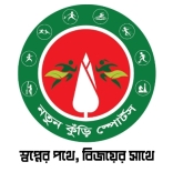 চাঁদপুরে ‘নতুন কুঁড়ি স্পোর্টস ২০২৬’ এর দামামা: ২ মে উদ্বোধন করবেন প্রধানমন্ত্রী