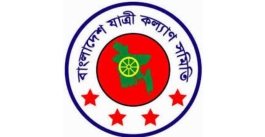 বাস ভাড়া নির্ধারণে মালিকদের কাছে নতিস্বীকার না করায় যাত্রী কল্যাণ সমিতির অভিনন্দন