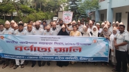 জাতীয় আইনগত সহায়তা দিবসে  চাঁদপুরে র‍্যালি