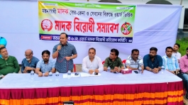 এটা কি প্রকৃত সত্য কথন? এটা কি হবে বাস্তব?