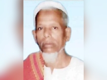 সাংবাদিক হাবিব খানের বাবা হাজী আব্দুল করিম খানের ১৭তম মৃত্যুবার্ষিকী