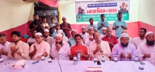 মে দিবসে  পুরাণবাজারে কাঁচামাল শ্রমিক ইউনিয়নের আলোচনা ও দোয়া মাহফিল