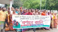 মতলব উত্তরে মে দিবসে র‌্যালি ও আলোচনা সভা