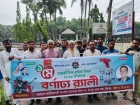 মে দিবসে  বাংলাদেশ জাতীয়তাবাদী সিএনজি অটোরিকশা শ্রমিক দলের র‍্যালি