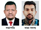 সুবিদপুর ওল্ড স্কীম দাখিল মাদ্রাসা ম্যানেজিং কমিটির সভাপতি সাংবাদিক মনির হোসেন