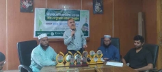 ইফা চাঁদপুরের জাতীয় সীরাত  প্রতিযোগিতা, পুরস্কার ও সনদ বিতরণ
