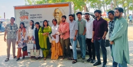 ভ্রাম্যমাণ লাইব্রেরি চাঁদপুর ইউনিটের ১৬৫তম রবীন্দ্রজয়ন্তী উদযাপন