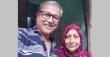 মায়ের দেয়া শেষ উপহার