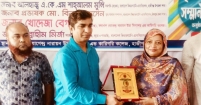 হাজীগঞ্জে বাংলাদেশ কিন্ডারগার্টেন অ্যাসোসিয়েশনের বৃত্তি পরীক্ষার  সনদ প্রদান অনুষ্ঠান