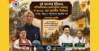 গণতন্ত্র, পরিচয় ও পরিবর্তনের বহুমাত্রিক পাঠ