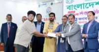 বাংলাদেশ ছাত্রকল্যাণ ট্রাস্টের  'সবার আগে বাংলাদেশ দর্শন বাস্তবায়নে নৈতিক শিক্ষার ভূমিকা' শীর্ষক জাতীয় ও শিক্ষাবৃত্তি প্রদান