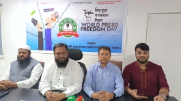 বিশ্ব মুক্ত গণমাধ্যম দিবসে  বাংলাদেশ প্রবাসী সাংবাদিক ফোরামের মতবিনিময় সভা