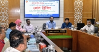 বর্তমান সরকারের নির্বাচনী ইশতেহার বাস্তবায়নে প্রচার কার্যক্রম বিষয়ে জেলা তথ্য অফিসের প্রেস ব্রিফিং