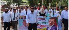 তারেক রহমানের আগমনকে স্বাগত জানিয়ে  জাতীয়তাবাদী আইনজীবী ফোরামের মিছিল