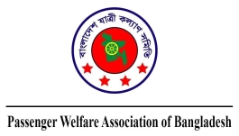 এপ্রিলে ৫২৭ সড়ক দুর্ঘটনায় ৫১০ জন নিহত আহত ১২৬৮ : যাত্রী কল্যাণ সমিতি