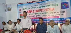 ১৯তম বিশ্ব অটিজম সচেতনতা দিবসে  র‍্যালি ও আলোচনা সভা