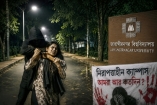 জাহাঙ্গীরনগর: জ্ঞানের প্রাঙ্গণ, নাকি শিকারিদের অন্ধকার সাম্রাজ্য?