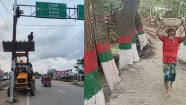 প্রধানমন্ত্রীর আগমনে নান্দনিক সাজে সেজেছে চাঁদপুর