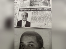 তারেক রহমান আমার চাঁদপুরে, আমার অসুস্থতায় আমি নেই সেখানে
