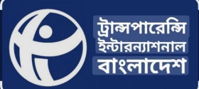 শাহ আলীর মাজারে আক্রমণের ঘটনায় তীব্র নিন্দা ও প্রতিবাদ