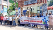 শরীয়তপুরে চিকিৎসকের ওপর হামলার প্রতিবাদে চাঁদপুরে মানববন্ধন