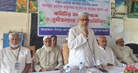 কচুয়ার চাঁদপুর মো. আব্দুল খালেক মেমোরিয়াল স্কুল এন্ড কলেজের মতবিনিময় সভা