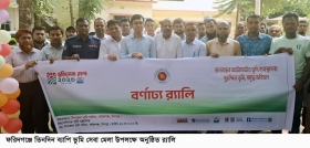 ফরিদগঞ্জে ভূমিসেবা মেলা শুরু