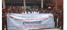 ফায়ার সার্ভিস ও সিভিল ডিফেন্স সপ্তাহ উদ্বোধন