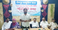চাঁদপুর সাংস্কৃতিক অঙ্গনের পরিচিতি সভা