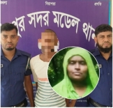 মাত্র ৮ ঘণ্টায় রহস্য উদঘাটন ও আসামি গ্রেফতার