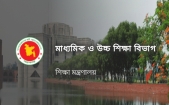 প্রধানমন্ত্রীর উপস্থিতিতে জুনের শেষে ঢাকায় জাতীয় উদ্ভাবনী মেলা: শিক্ষক-শিক্ষার্থীদের চূড়ান্ত তালিকা প্রেরণের নির্দেশ